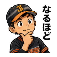 Baseball Stickers for Fans & Players