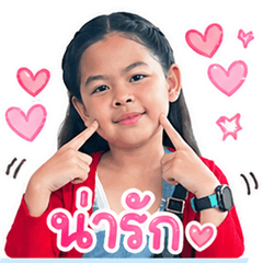 P' Chertam.