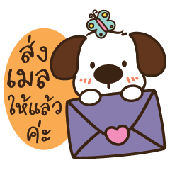 Teo, the dog's nose has grown.V.2