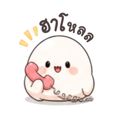 Puffy Mochi