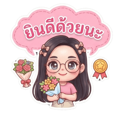 Nong Bowwie