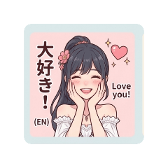 Full of Love! Loving Girl Stickers