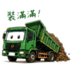 威遠Wei yuan