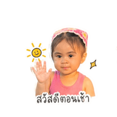 Meegail_20260429234330