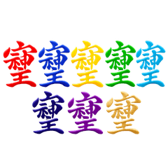 Soshiji Energy Stickers