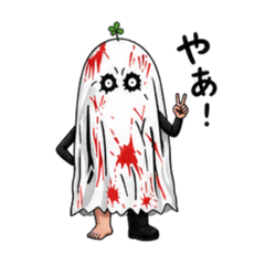 Holiday Ghost vol.1