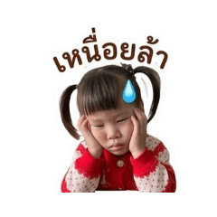 anyanee nonthaprasat_20260428140553
