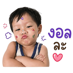 Baitoey_20260428140632