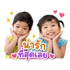 dinnie_namrin