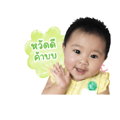 NichaNatnicha_20260428140918