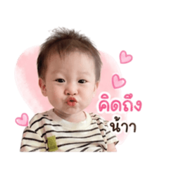 Siraphatsorn Chansai_20260428140857