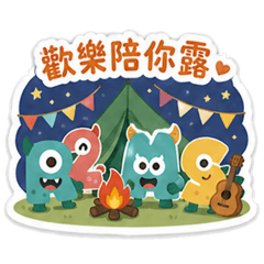 R2MS親子露營