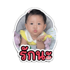 Ninanoy_UB_NK