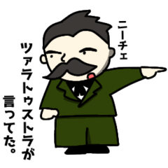sticker of philosopher