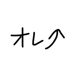Setani