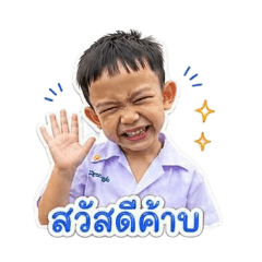 yuphadee wongdee_20260428141113