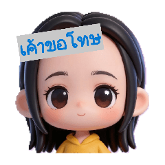 unyamanee_20260428140947