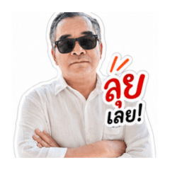 Top'z Nattawut_20260428141029