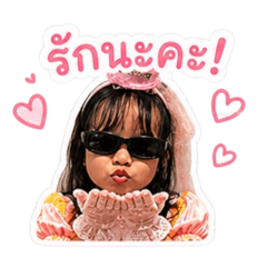 Canta_