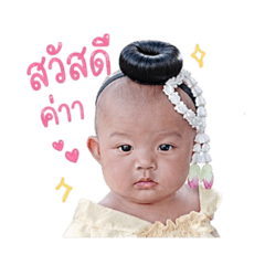 Yuwadee_20260428141251