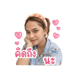 family nong Biker