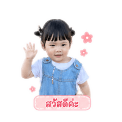 Chayada_20260428141428