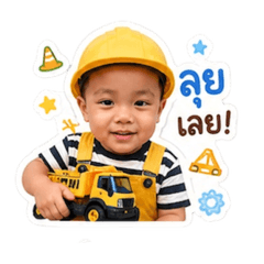 Phayu_20260428141418