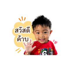 Vijuta Kerdbuathong_20260428141423