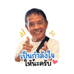 nu_pleng_20260428141454