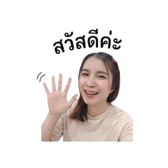 downy1