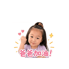 禎豬