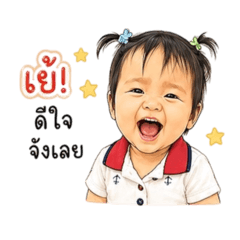 Girl Siangpleng_20260428141453
