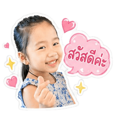 Nene & Name_20260428140829