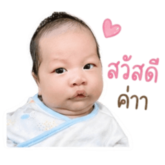 Nong_Akin01