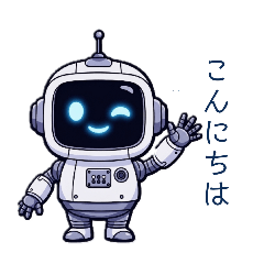 可愛機器人！日文