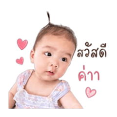 TeePatyakorn_20260428141556
