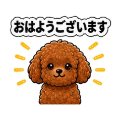 toy poodle red - Daily Chat Stickers