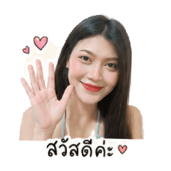 Ying Prinarin_20260501222010