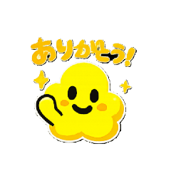 Yu-ru kumo ye