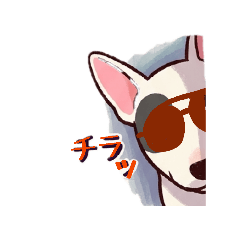 Surreal Bull Terrier Stickers