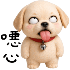 小拉拉的生活大貼圖