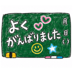 kokubannihitokoto