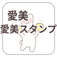 manamisticker1