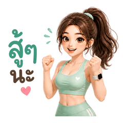 MINT - Fit & Fresh Girl