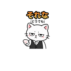 Darunyako | So Relatable Stickers