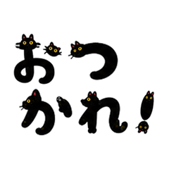 blackcat-moji