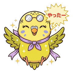 Kinako the Parakeet - Daily Stickers