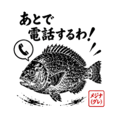 魚拓風關西腔搞笑魚貼圖