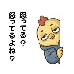 Cute chick stickers for daily joy.
