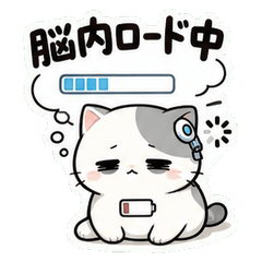 Reply Assistant AI Cat